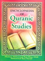 Encyclopaedia Of Quranic Studies (Fundamentals Under Quran)