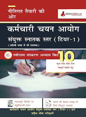 SSC CGL Tier 1 Exam 2023 (Hindi Edition) - 8 Mock Tests, 4 Sectional Tests and 3 Previous Year Papers (1200 Solved Questions) with Free Access to Online Tests