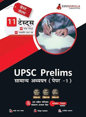 UPSC Prelims General Studies (Paper 1) Book 2023 (Hindi Edition) - 8 Mock Tests and 3 Previous Year Papers (1300 Solved Objective Questions) with Free Access to Online Tests