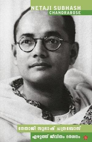 Nethaji Subhash chandra bose