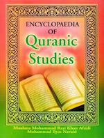 Encyclopaedia of Quranic Studies (Dictionary of Holy Quran) (Part-2)