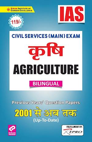 IAS-Agriculture