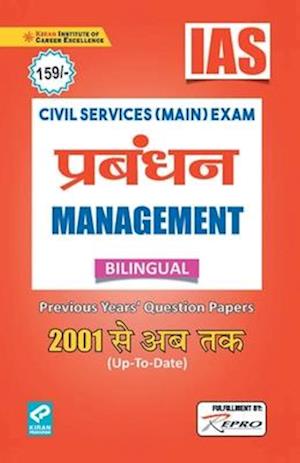 IAS-Management