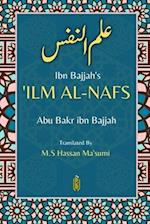 Ibn Bajjah's 'Ilm Al-Nafs - &#1593;&#1604;&#1605; &#1575;&#1604;&#1606;&#1601;&#1587;