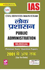 IAS-Public Administration