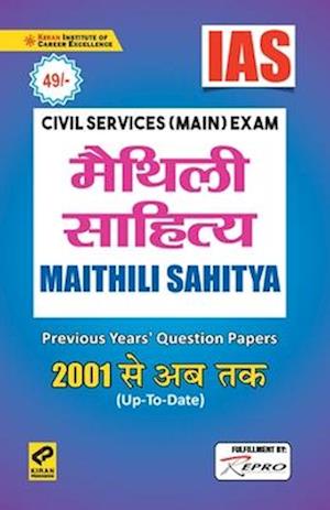 IAS- Maithili Literature Folder