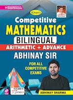 Competitive Mathematics (By Abhinay Sharma)