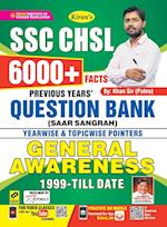 SSC CHSL Question Bank Saar Sangrah (English)