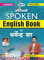 Spoken English Final Work Vol-1 Spoken English