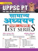 UPPSC General Studies Paper1 & 2 Test Series (H)-2021