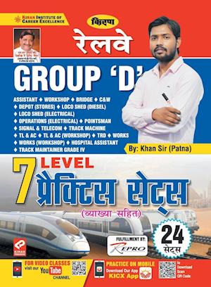 Railway Group D 7 Level Practice Sets-2021