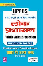 UPPCS PUBLIC ADMINISTRATION Folder