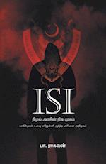 ISI- NIZHAL ARASIN NIJA MUGAM