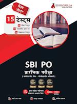 SBI PO Prelims Exam 2023