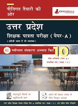 UPTET Paper 1 Book 2023 - Primary Teachers Class 1-5 (Hindi Edition) - 8 Mock Tests and 3 Previous Year Papers (1600 Solved Questions) with Free Access to Online Tests