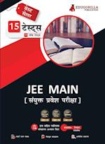 JEE Main 2023