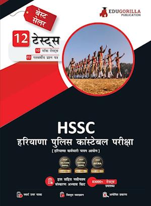 Haryana Police Constable Exam Prep Book 2023 (Hindi Edition) - 10 Mock Tests and 2 Previous Year Papers (1200 Solved Questions) with Free Access to Online Tests