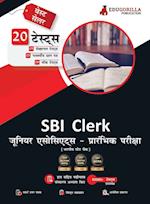 SBI Clerk Junior Associates Prelims Exam 2023 (Hindi Edition) - 8 Mock Tests, 9 Sectional Tests and 3 Previous Year Papers (1400 Solved Questions) with Free Access to Online Tests