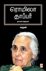 Romila Thapar