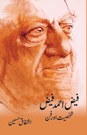 Faiz Ahmad Faiz