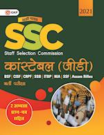 SSC 2021 Constable (GD) - Guide (Hindi)