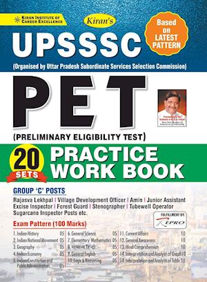 UPSSSC PET-E-PWB-E-2021