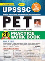 UPSSSC PET-E-PWB-E-2021 