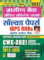 IBPS RRBs Office Assistant Solved Papers H CWE-2021