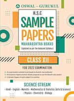 H.S.C Sample Papers Science Stream for 2022 Exam (Maharashtra Board)