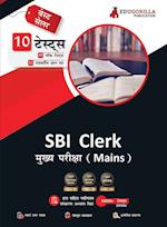 SBI Clerk Mains Exam 2023 (Hindi Edition) - 8 Full Length Mock Tests and 2 Previous Year Papers (1900 Solved Questions) with Free Access To Online Tests