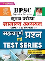 BPSC Main Exam Important Questions hRepair-2021old code 3257