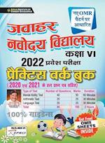 Jawahar Navodaya-H-PWB-New Pattern 22 Sets (Fresh-2021)