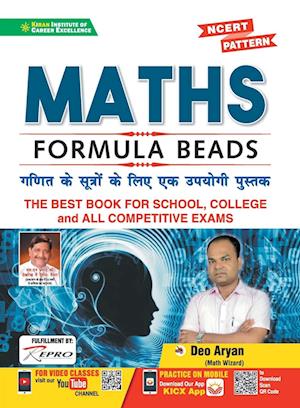 Kiran Maths Formula Beads New Book