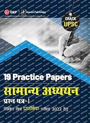 UPSC 2022