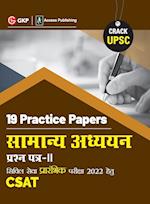 UPSC 2022