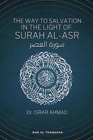 The way to Salvation in the light of Surah Al Asr