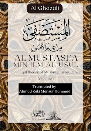 Al Mustasfa Min ilm Al Usul