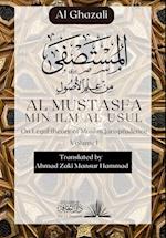 Al Mustasfa Min ilm Al Usul