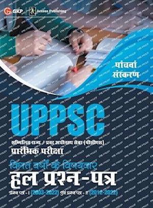 UPPSC 2023