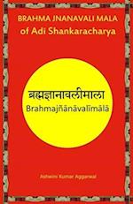 Brahma Jnanavali Mala of Adi Shankaracharya: Essence and Sanskrit Grammar 