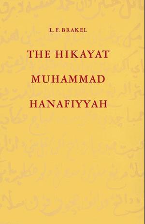 The Hikayat Muhammad Hanafiyyah