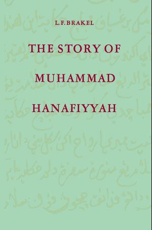 The Story of Muhammad Hanafiyyah