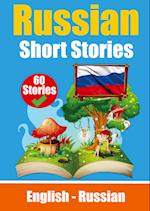 Short Stories in Russian | English and Russian Short Stories Side by Side