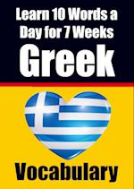 Greek Vocabulary Builder: Learn 10 Greek Words a Day for 7 Weeks | The Daily Greek Challenge