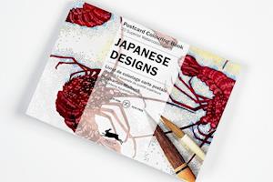 Japanese Designs