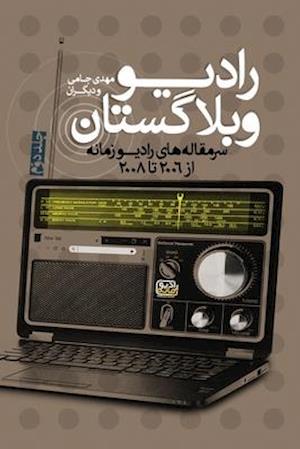 Radio Weblogistan Vol.2