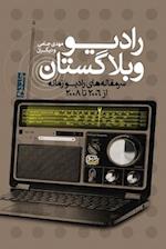 Radio Weblogistan Vol.2