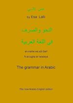 The Grammar in Arabic