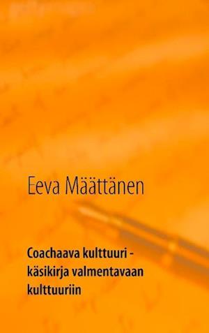 Coachaava kulttuuri