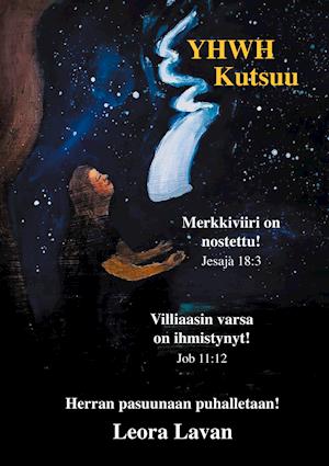 YHWH Kutsuu